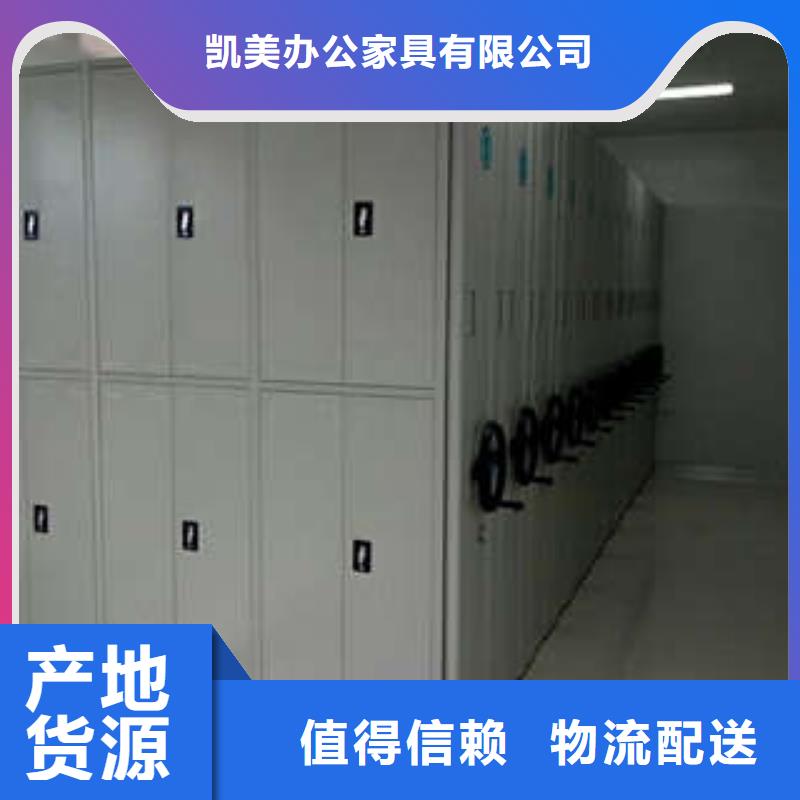 办公密集架创造辉煌
