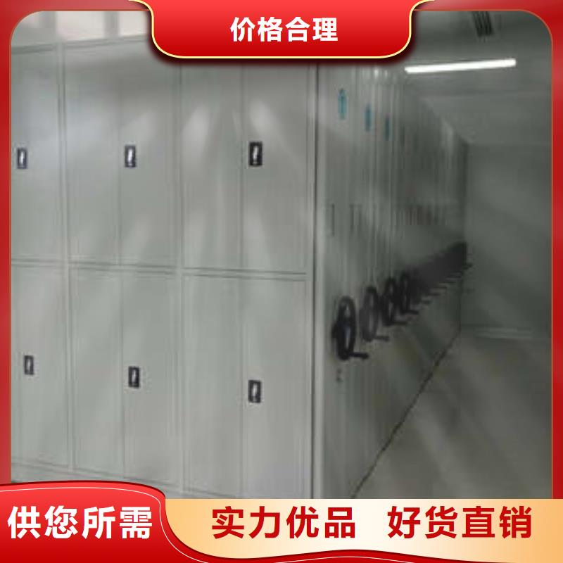 档案室资料密集架对开柜