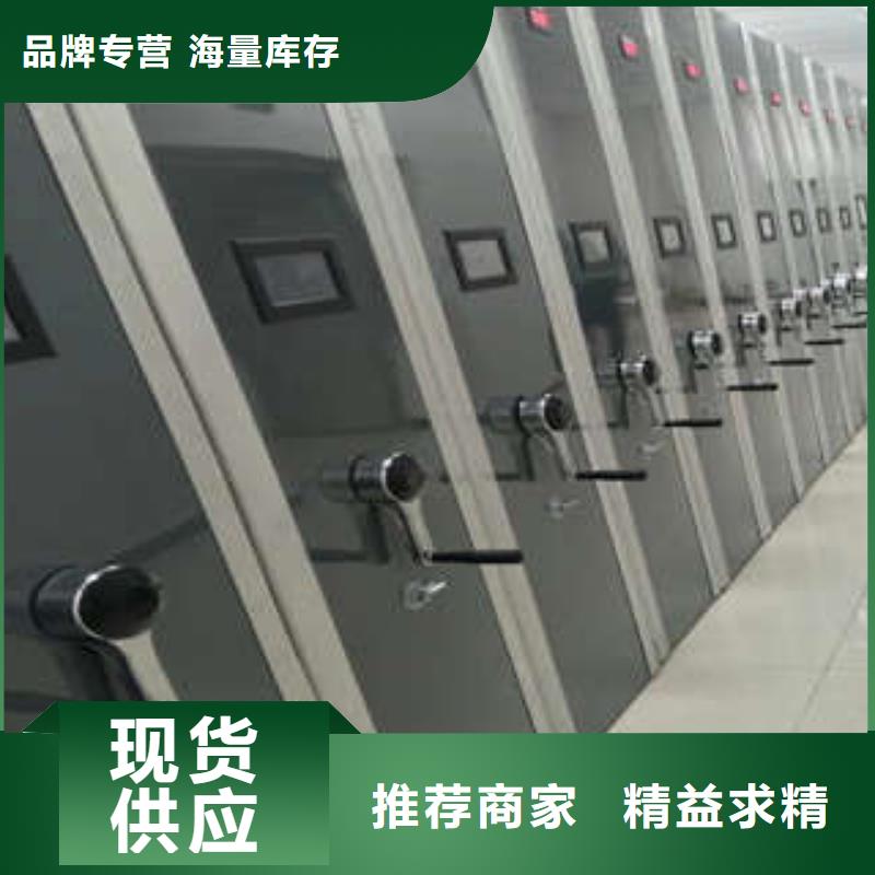 办公密集架创造辉煌