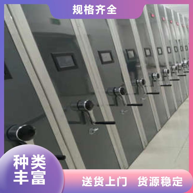 磁带密集架厂家分享给经销商的发展之道