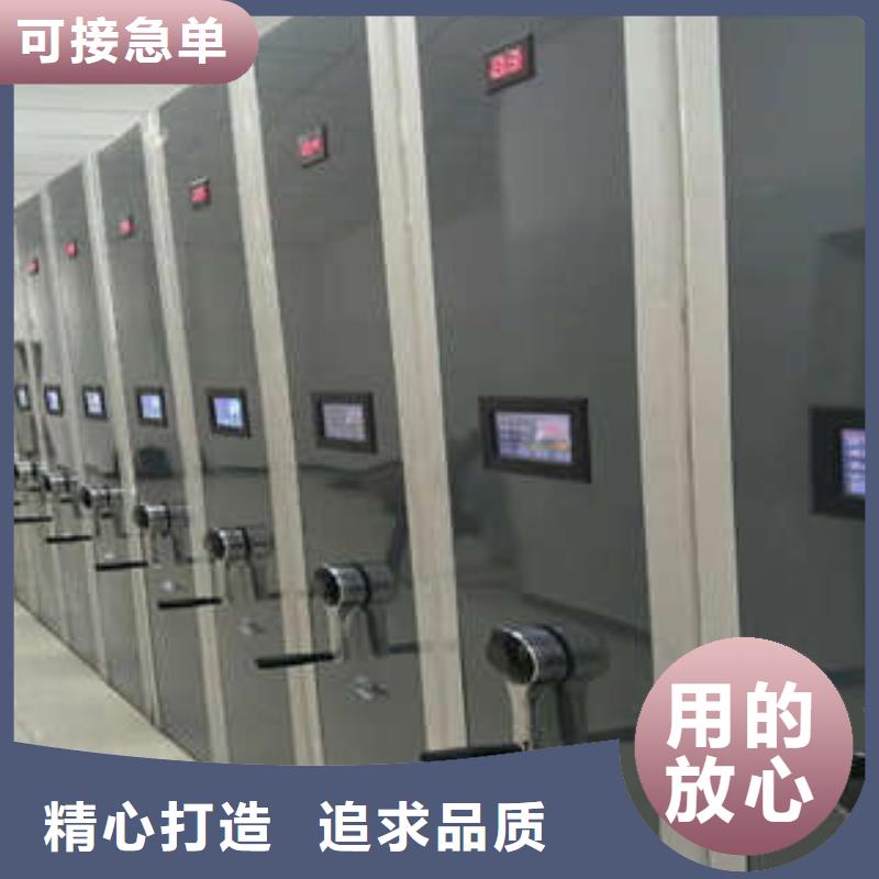 密集电动智能档案架使用