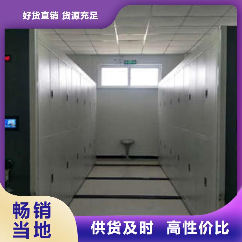 密集移动档案柜诚实守信