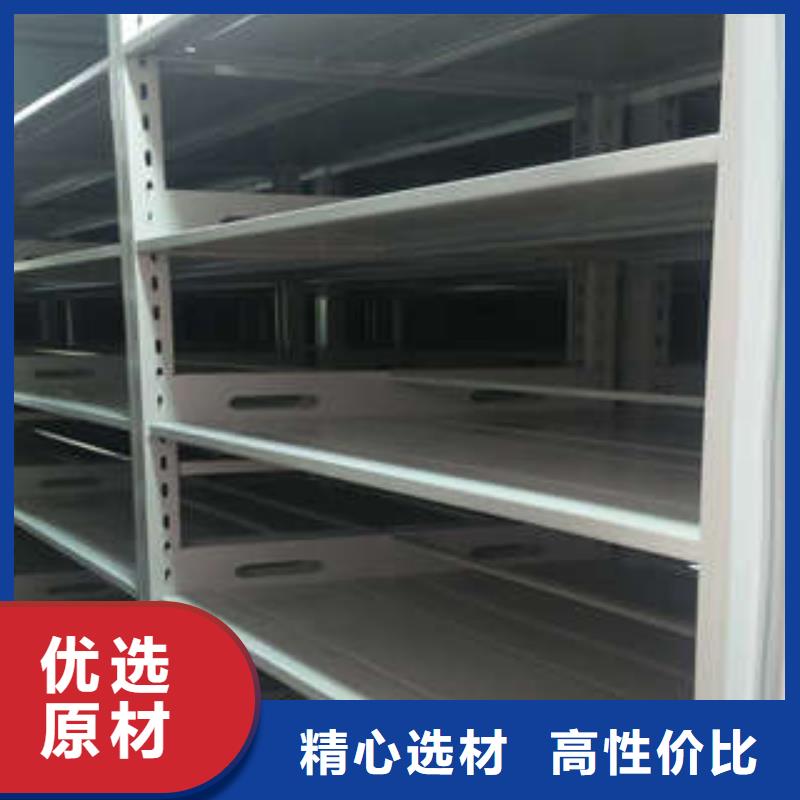 密集移动档案柜诚实守信