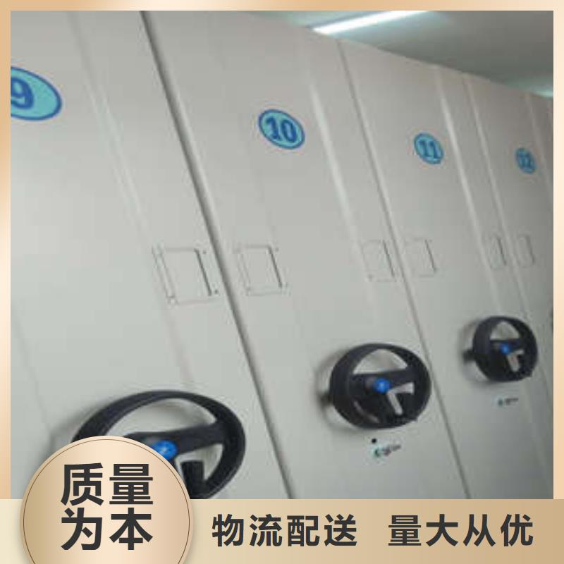 密集电动智能档案架使用