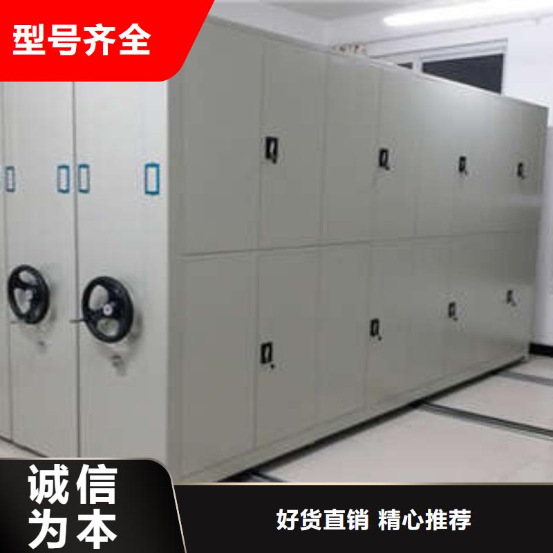 密集电动智能档案架使用