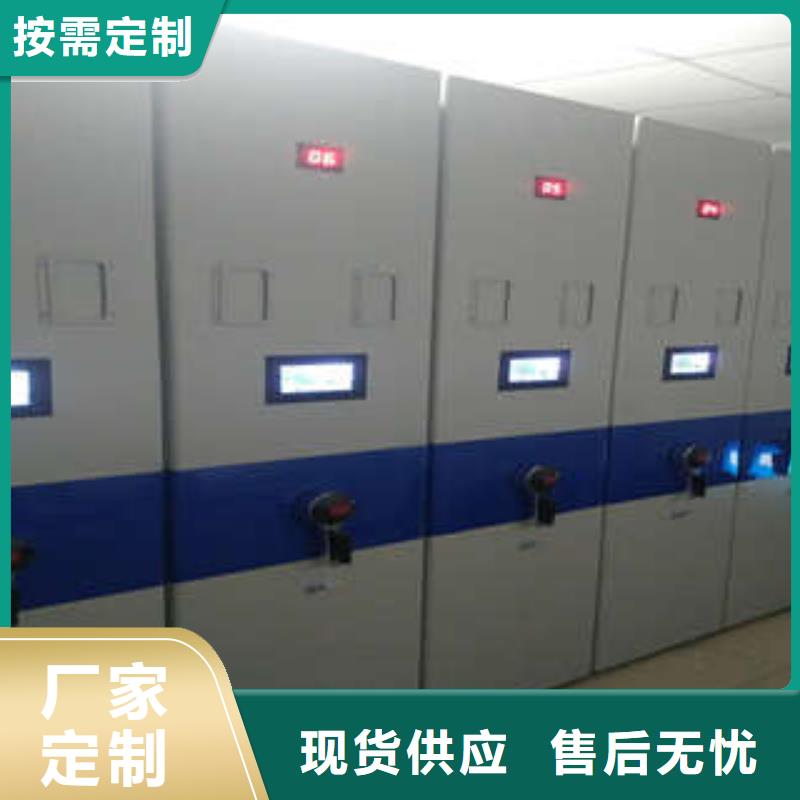 磁带密集架厂家分享给经销商的发展之道