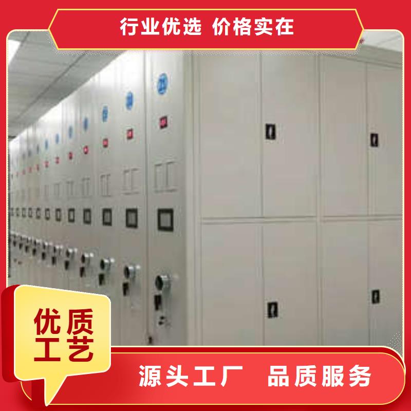 办公密集架创造辉煌
