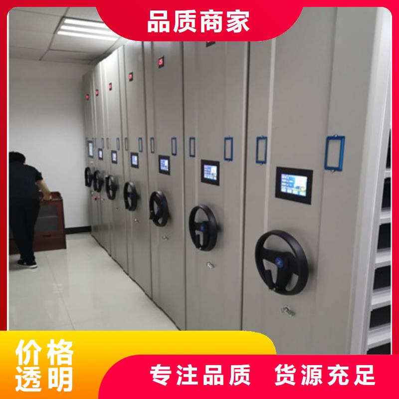 密集电动智能档案架使用