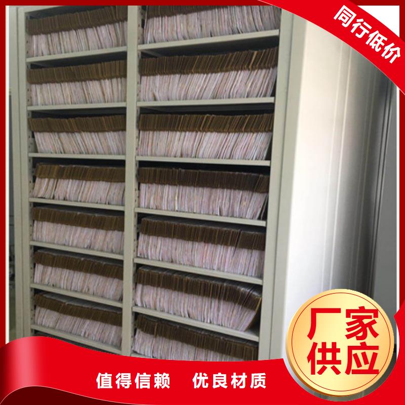 追求【凯美】琼海市仓储密集架