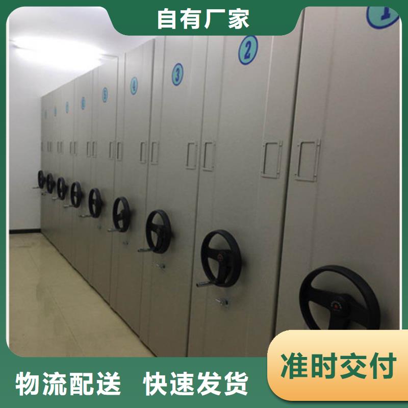 磁带密集架厂家分享给经销商的发展之道