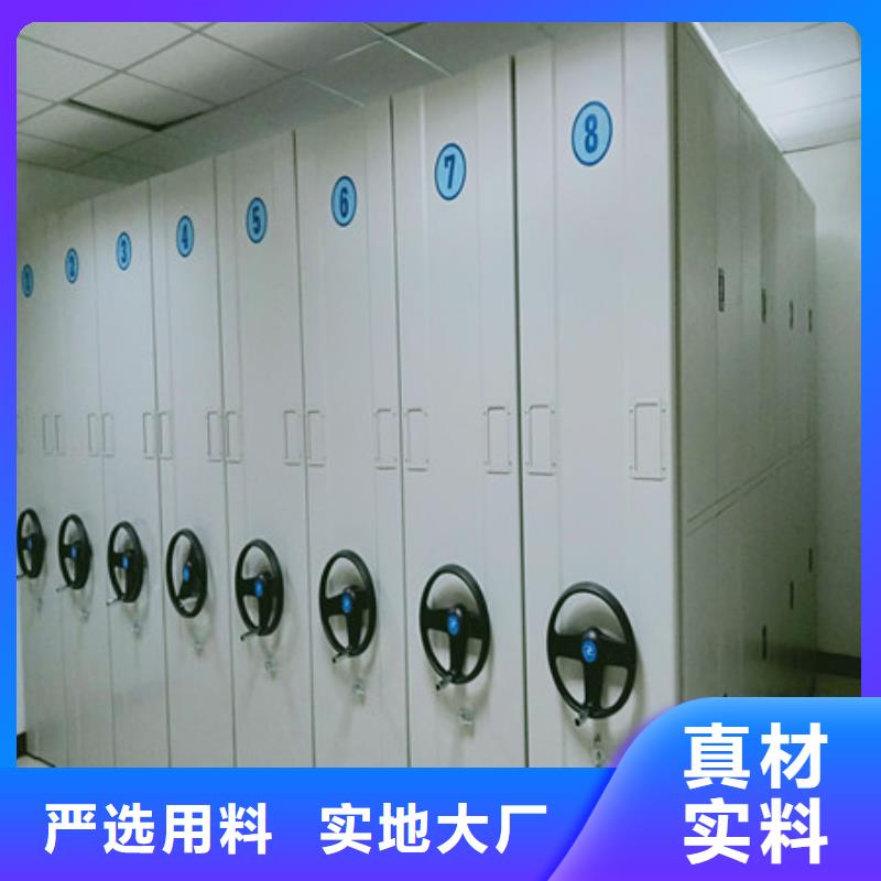 追求【凯美】琼海市仓储密集架