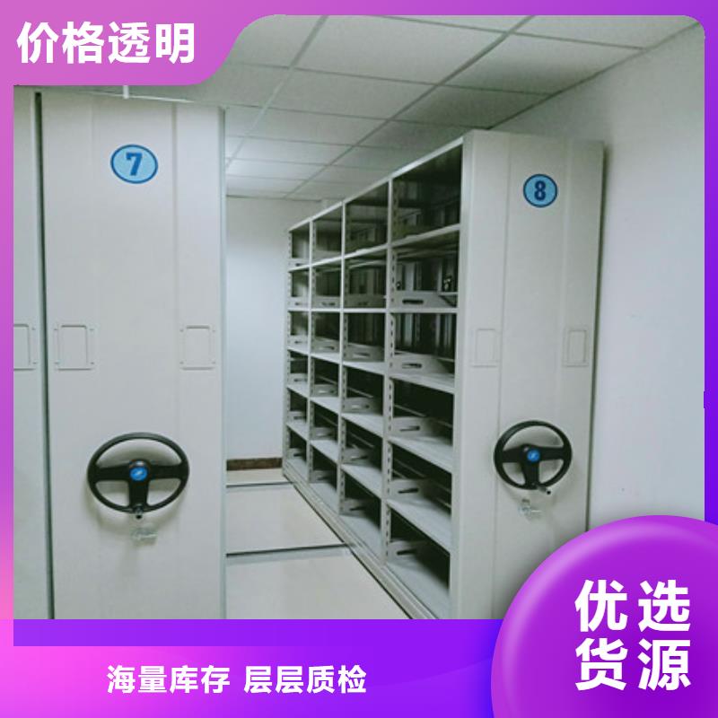 档案室资料密集架对开柜