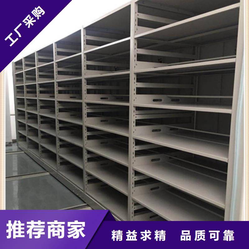 追求【凯美】琼海市仓储密集架