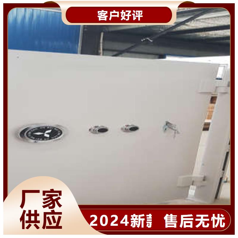 防盗金库门生产