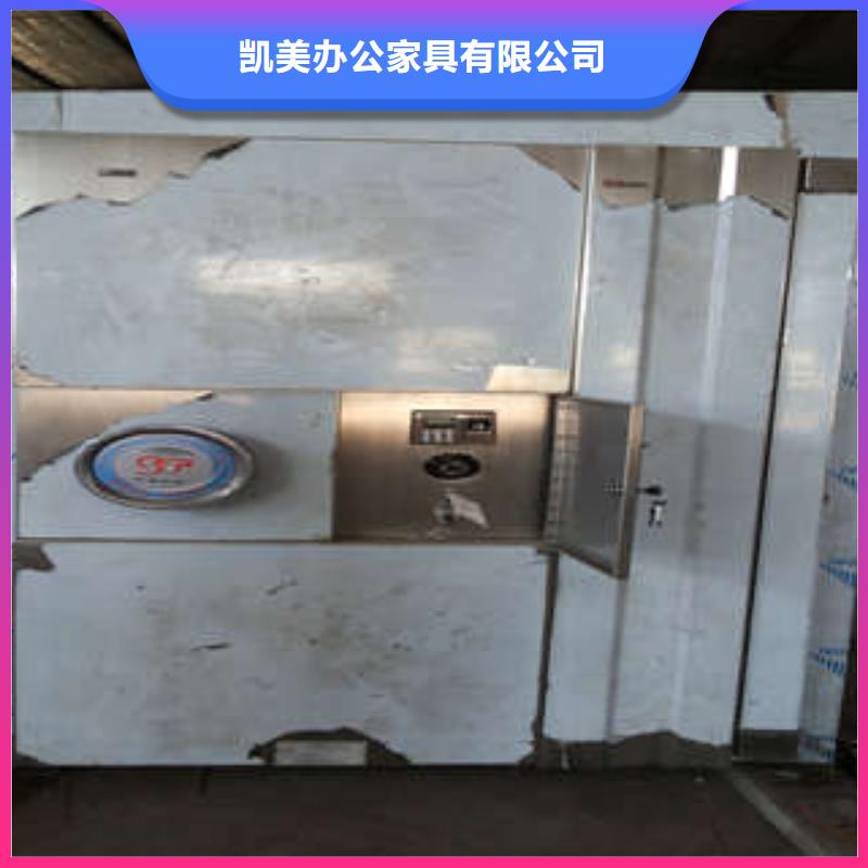 B级金库门地址