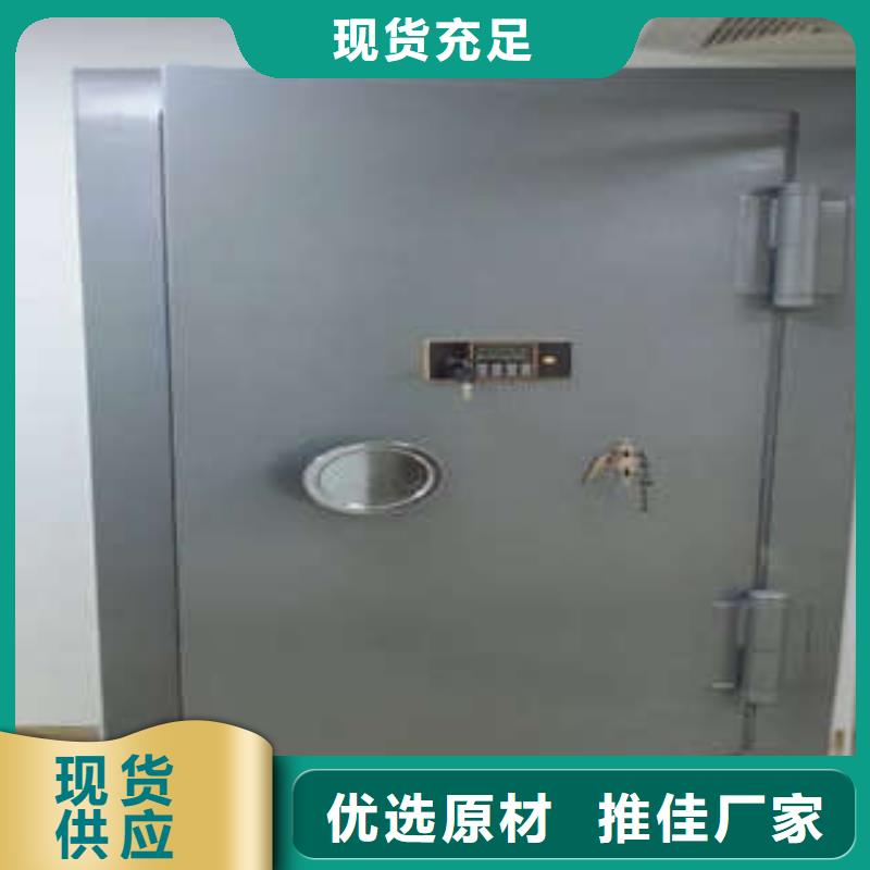 B级金库门地址