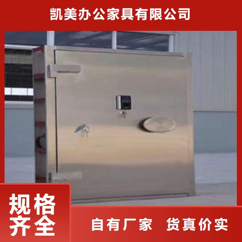 防盗金库门生产