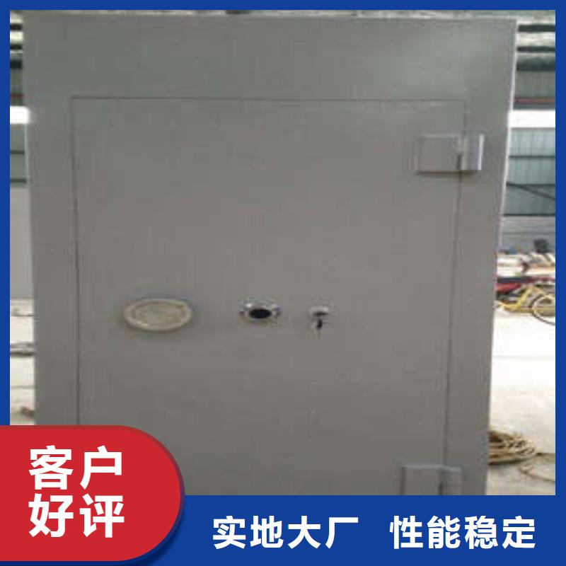 C级防水金库门批发零售