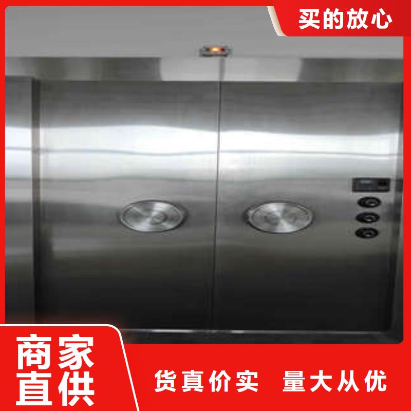 B级金库门地址