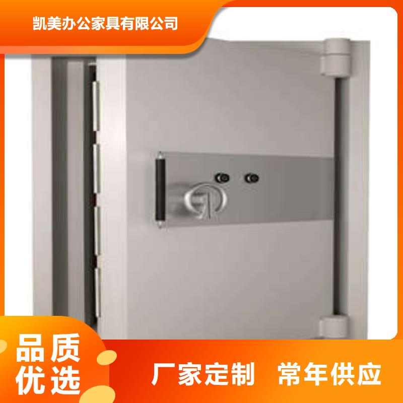 防盗金库门生产