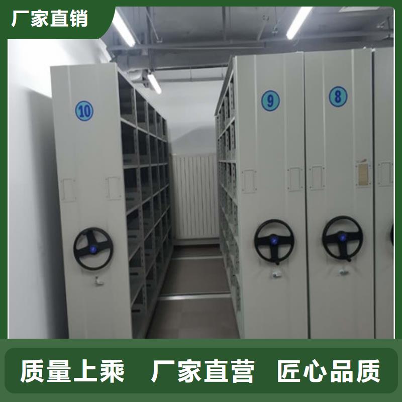 诚信有缘【凯美】圆盘式档案密集架