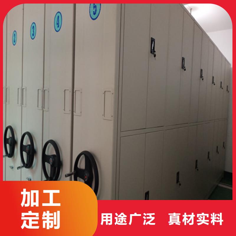 密集柜使用说明
