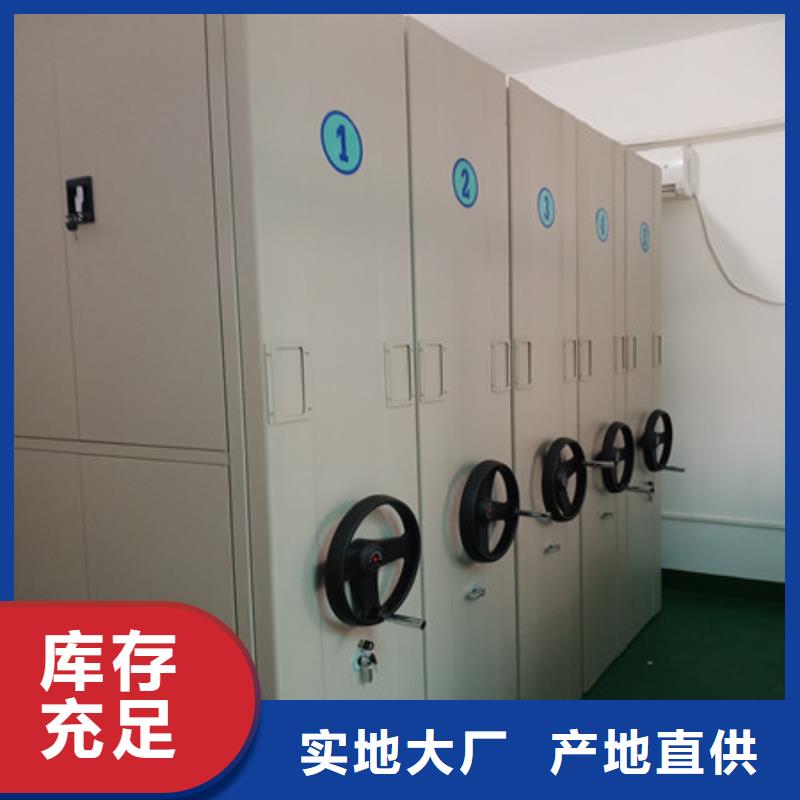 实物留样密集柜参考价格