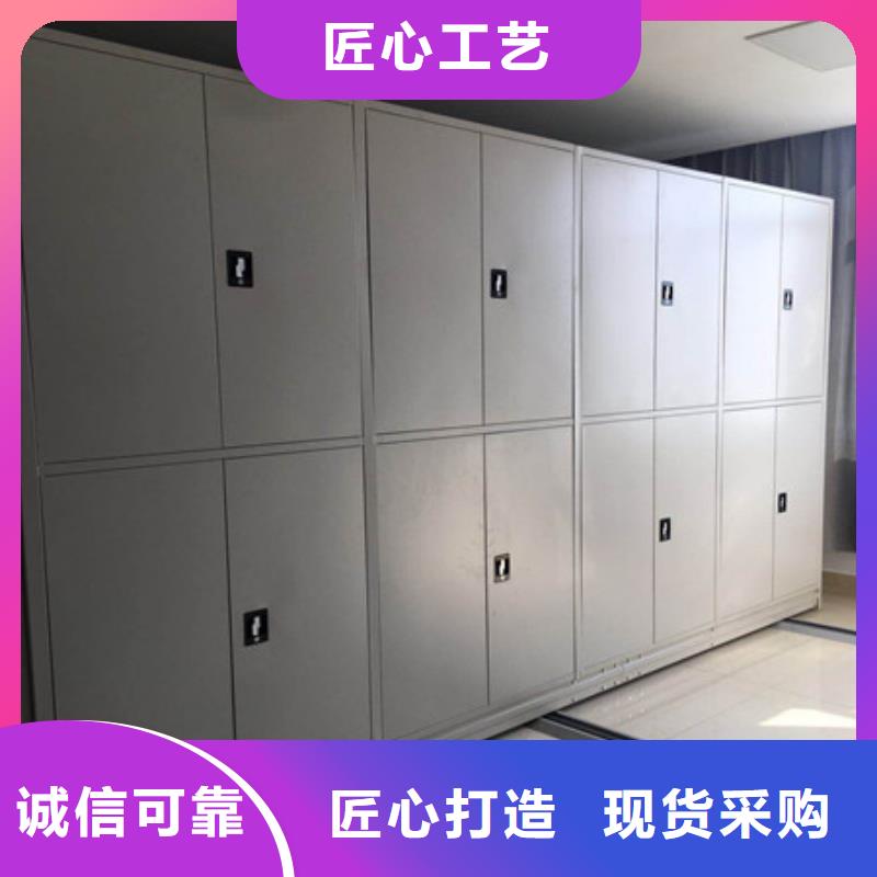 密集柜使用说明