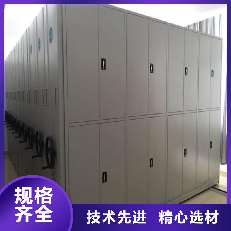 实物留样密集柜参考价格