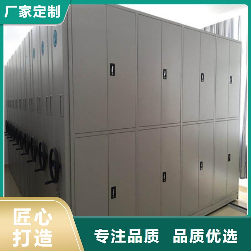 手摇橱式全封闭移动密集架价格查询