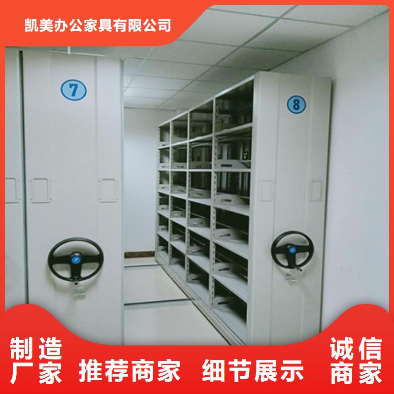 手摇橱式全封闭移动密集架价格查询