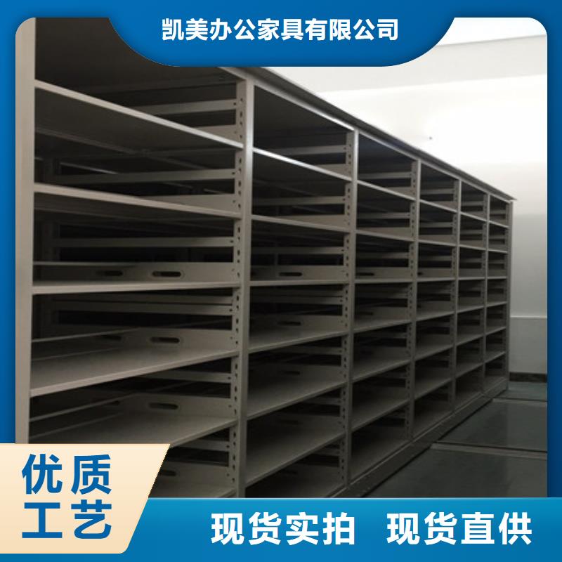 密集柜使用说明