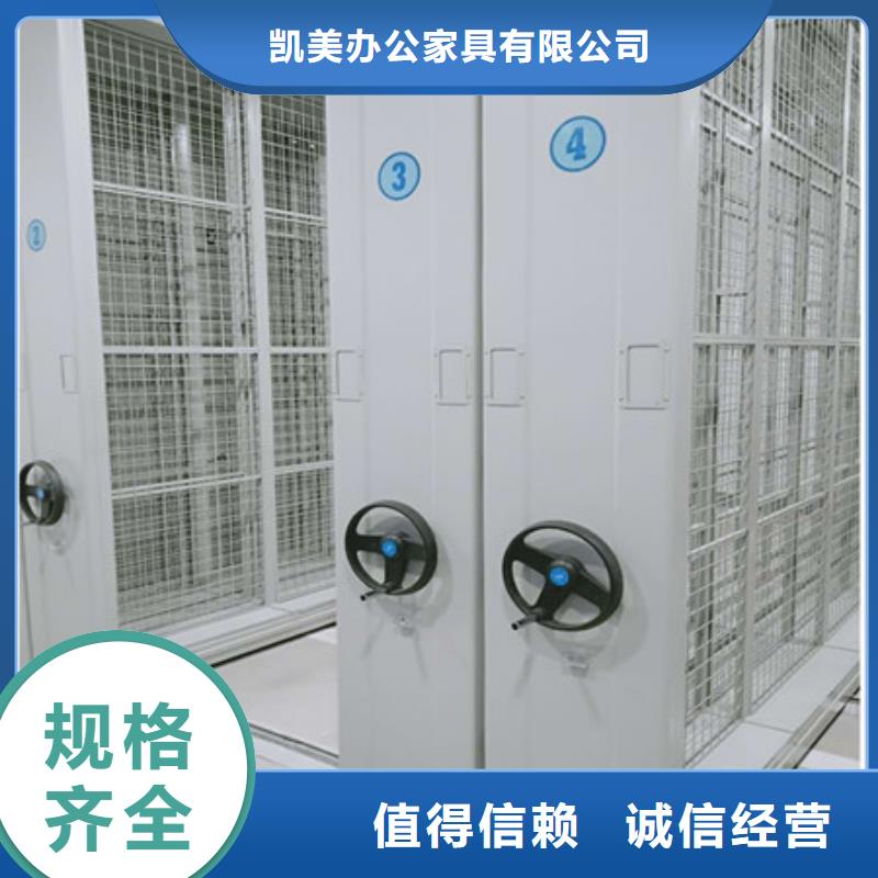 密集柜使用说明