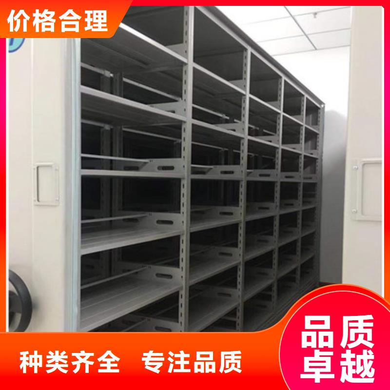 密集柜使用说明