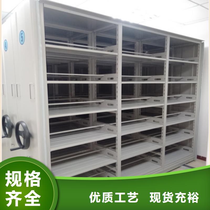 实物留样密集柜参考价格