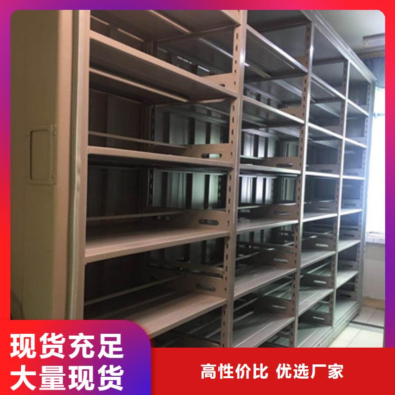 服务放心【凯美】物证密集架