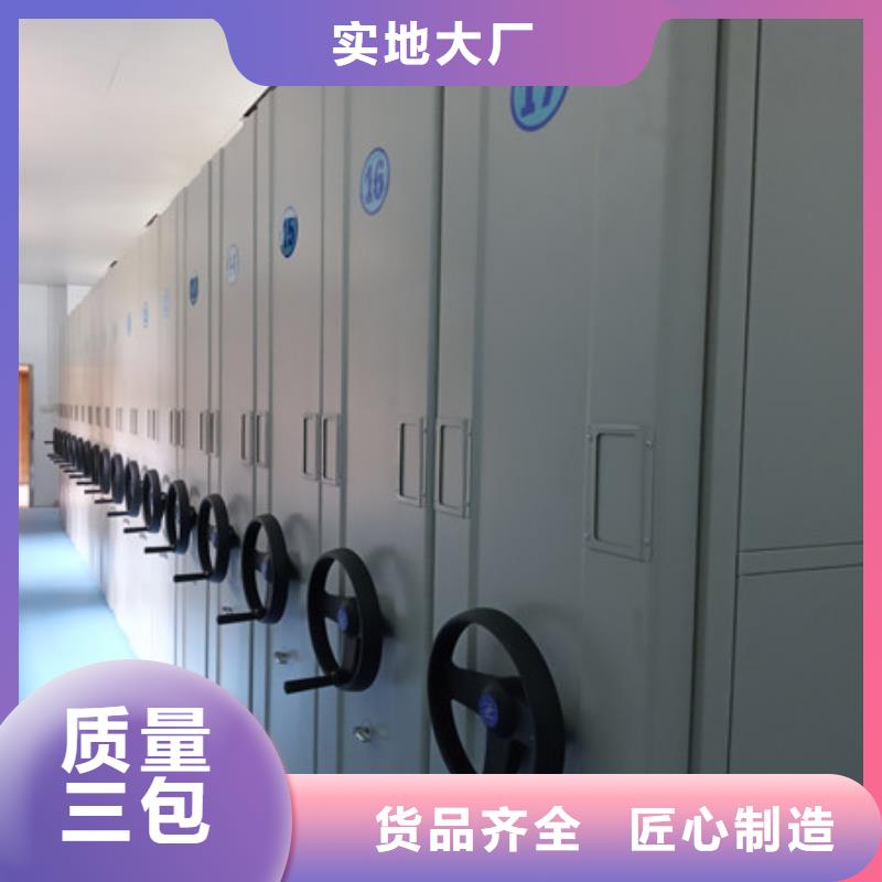 服务放心【凯美】物证密集架