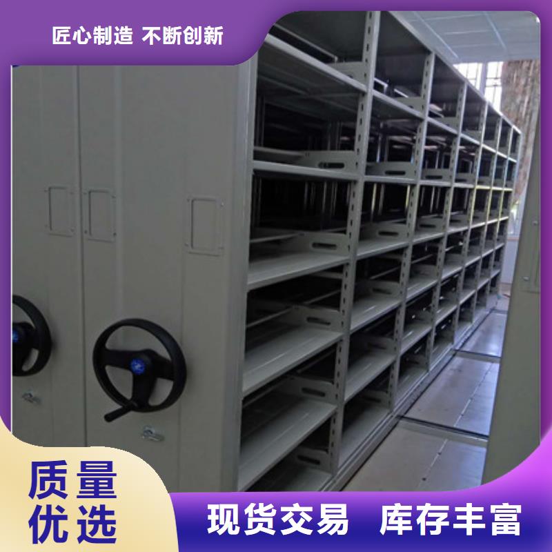 企业档案库密集柜档案柜-批发价格场价格厂家供应