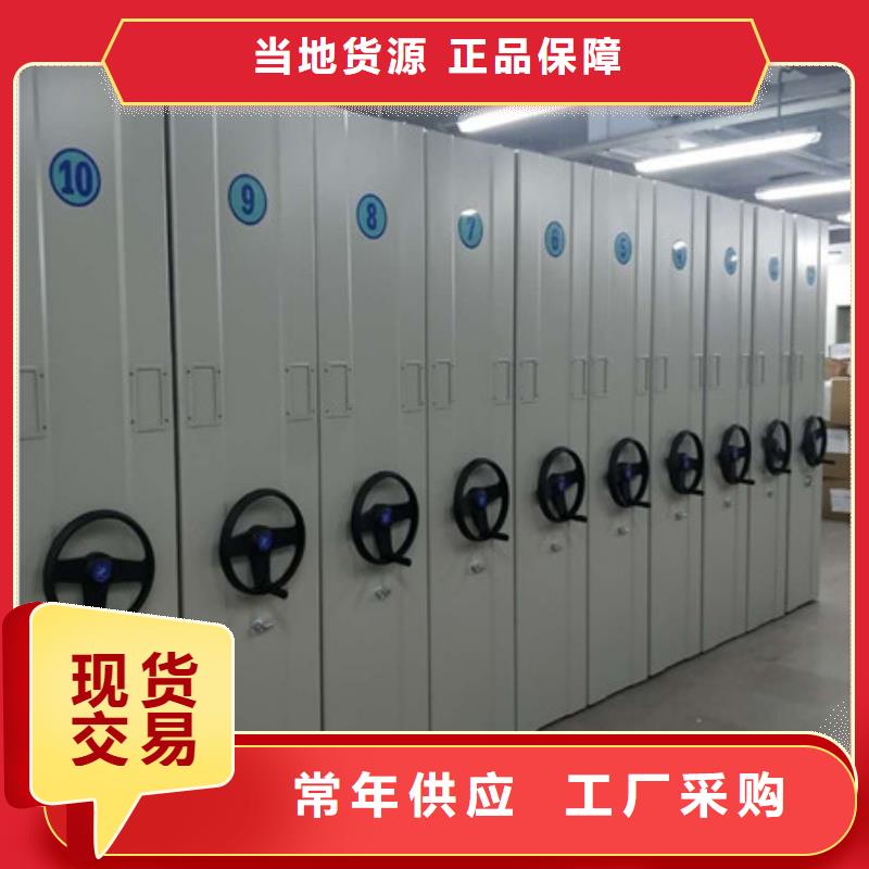 手摇橱式全封闭移动密集架价格查询