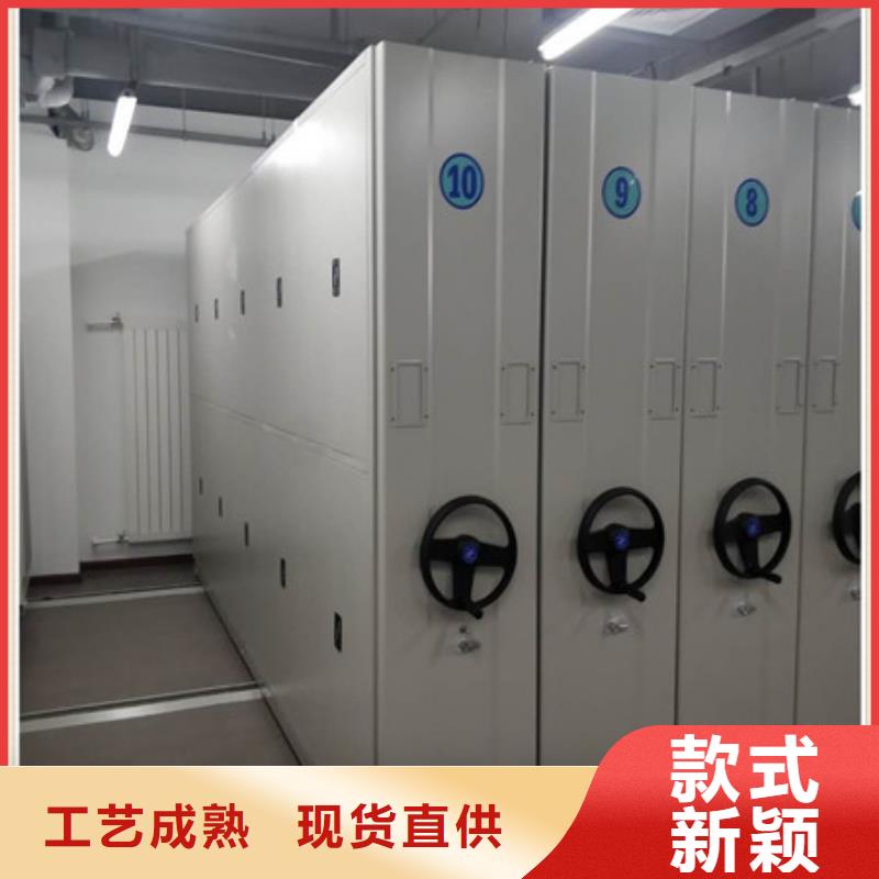 智能电动密集书架采购信息