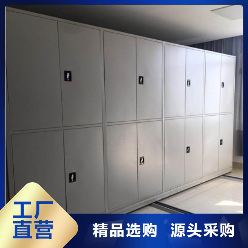 企业档案库密集柜档案柜-批发价格场价格厂家供应