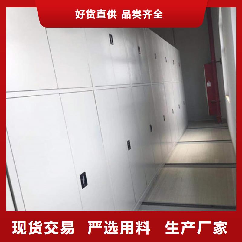 档案室电动密集架搬迁