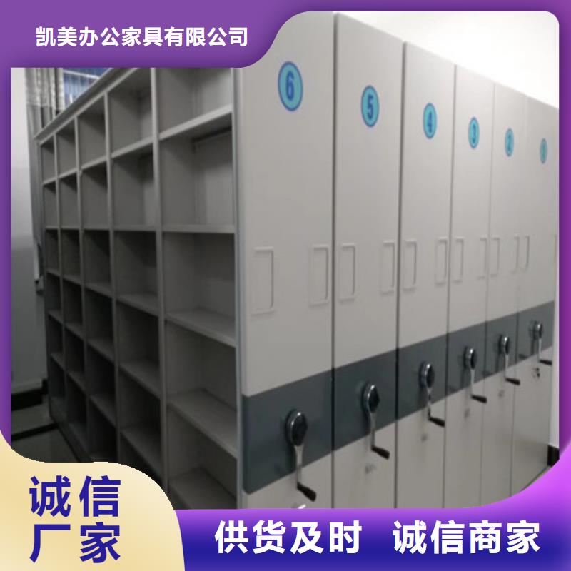 性价高的【凯美】移动式密集架