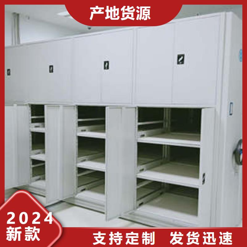 密集手动档案架区域