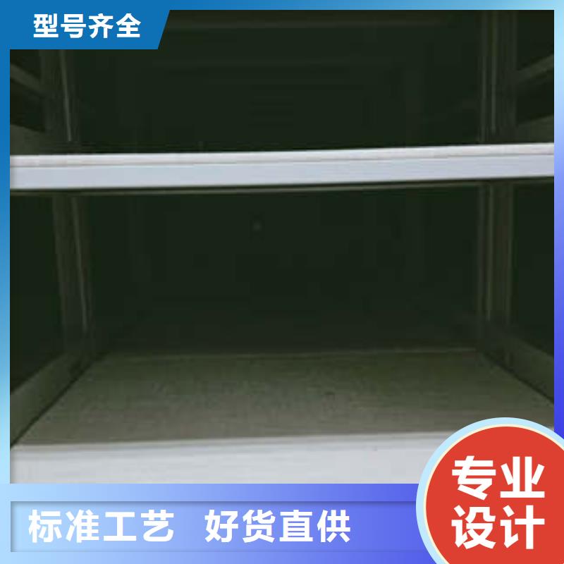 创造致远【凯美】档案馆密集柜