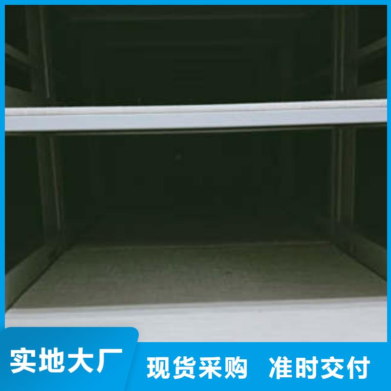 放心省心【凯美】档案资料密集柜