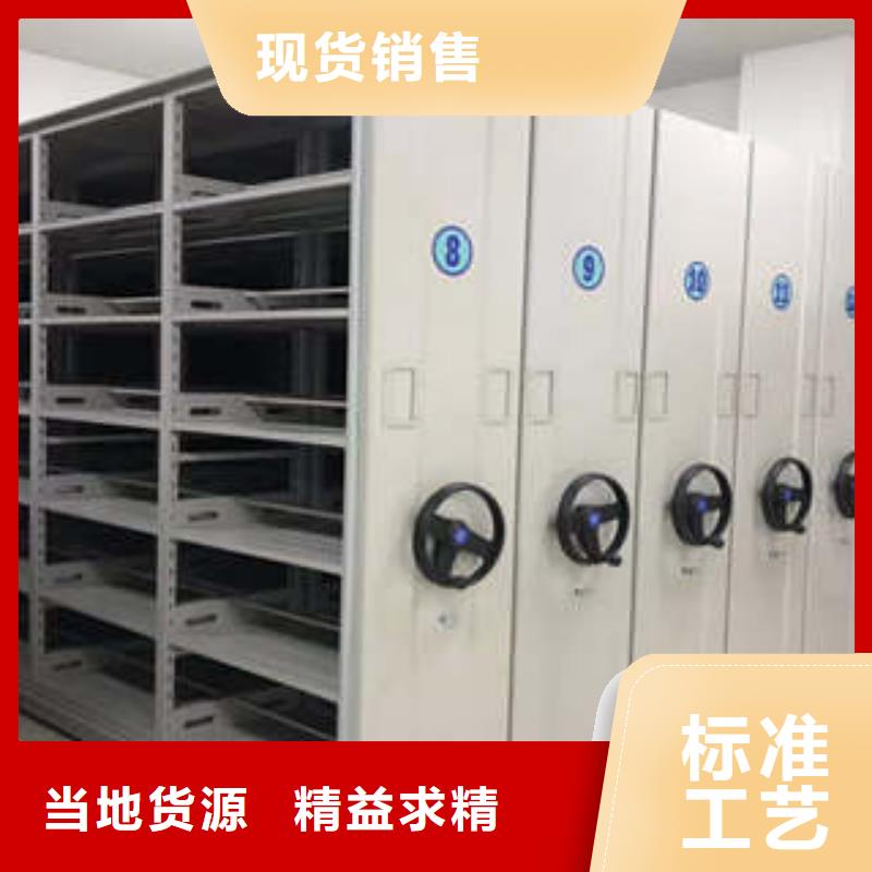 密集架档案柜订做