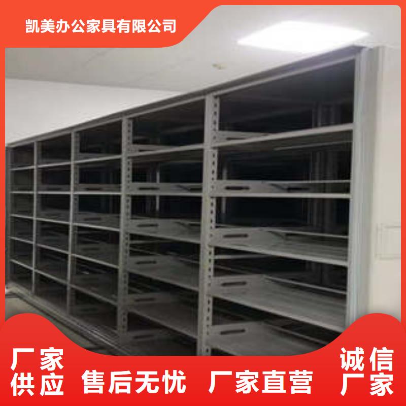 性价高的【凯美】移动式密集架