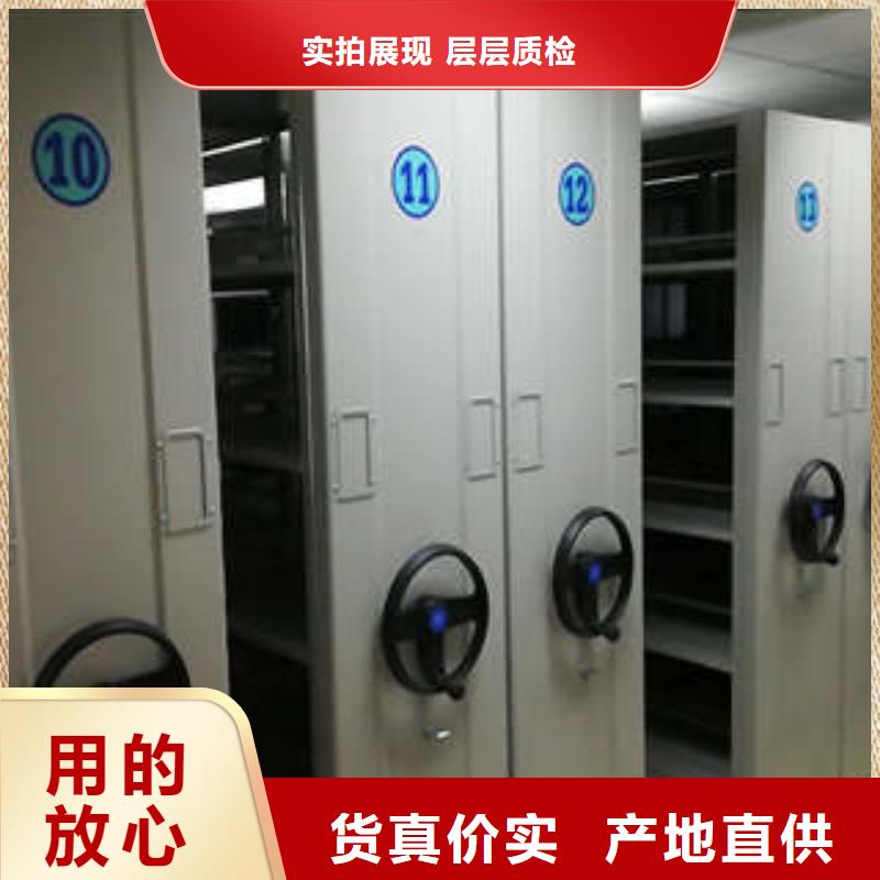 自动档案柜售后