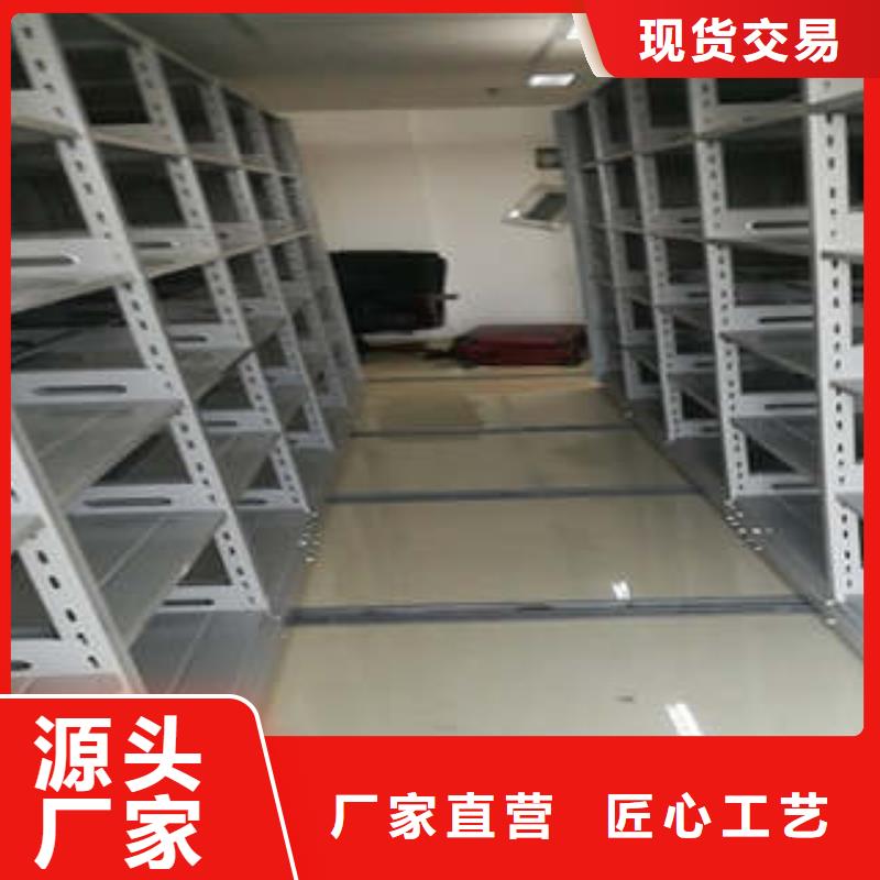 密集架档案柜订做